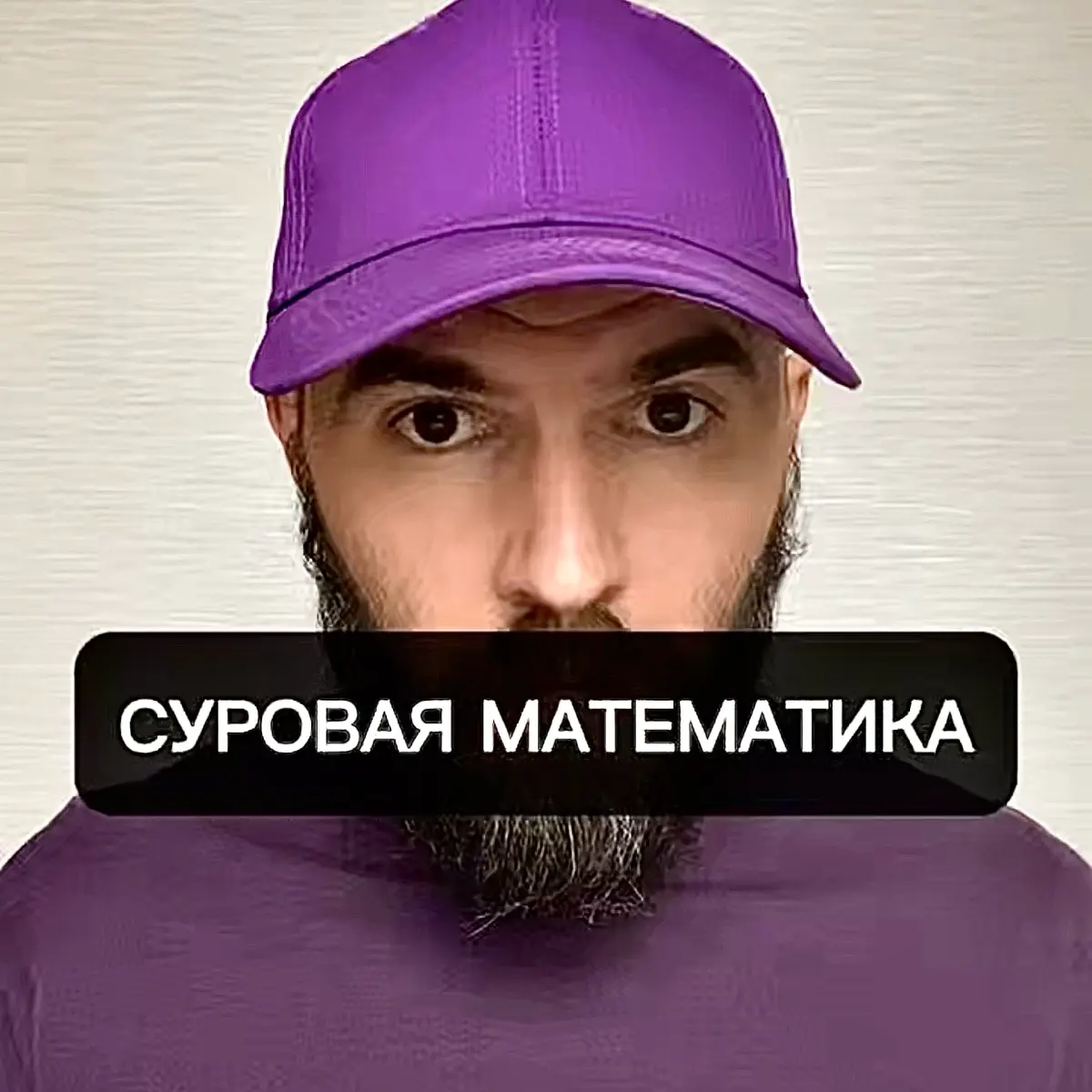 Какую логику можно проследить в феномене многоженства. Скоро в тг. | Сетка — социальная сеть от hh.ru
