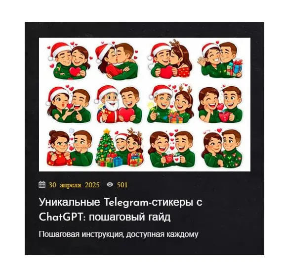 Наш блог на сайте — это не «архив статей», а живой организм 👍
Мы, написав и опубликовав материал, не забываем о нём | Сетка — социальная сеть от hh.ru