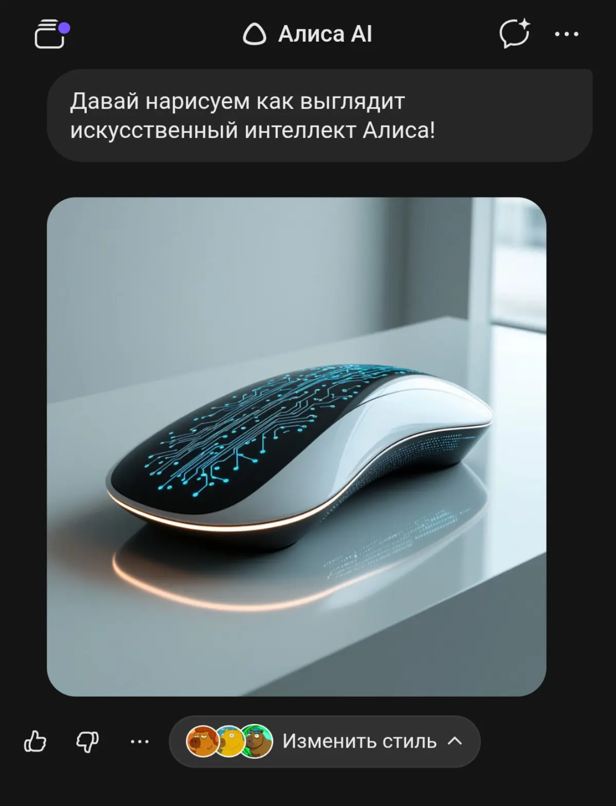 comment image