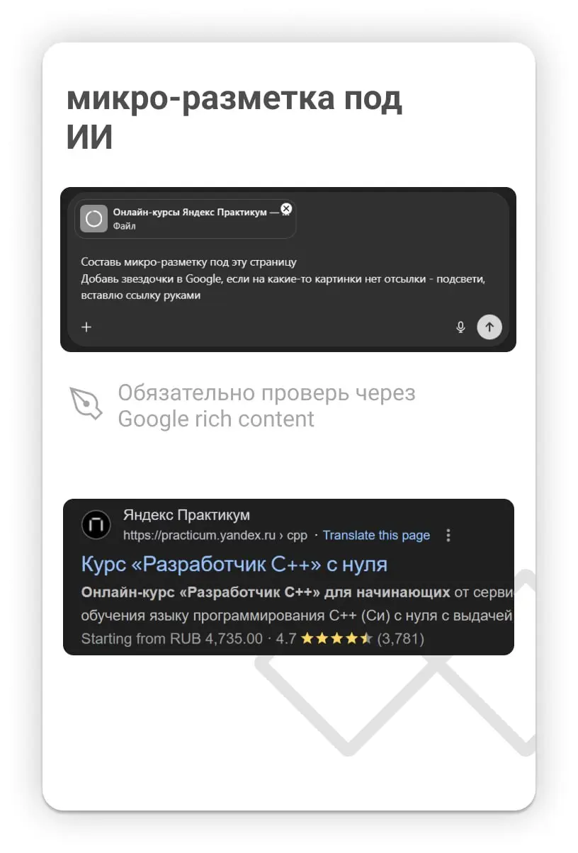 😥 Тренды: что должно быть в идеальной SEO-статье в 2026
Друзья, весь год мы занимались низкооплачиваемыми извращениями :3 с контентом: пора подбить итоги | Сетка — социальная сеть от hh.ru