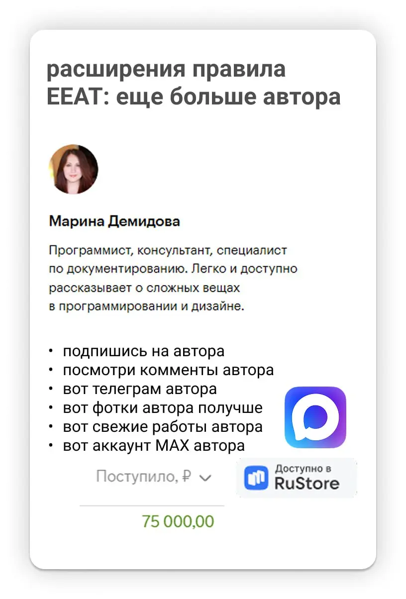 😥 Тренды: что должно быть в идеальной SEO-статье в 2026
Друзья, весь год мы занимались низкооплачиваемыми извращениями :3 с контентом: пора подбить итоги | Сетка — социальная сеть от hh.ru
