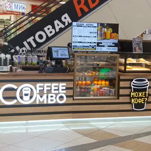 📍 Coffee Combo, Лихачёвский проспект 64, Долгопрудный
🏢 ТЦ «Конфитюр»
В кофейню Coffee Combo требуется бариста на постоянную основу
⸻
🔥 Условия:
🕙 График: 10:00–22:00
📆 Режим: 2/2
💰 Оплата: 4000 за см... | Сетка — социальная сеть от hh.ru