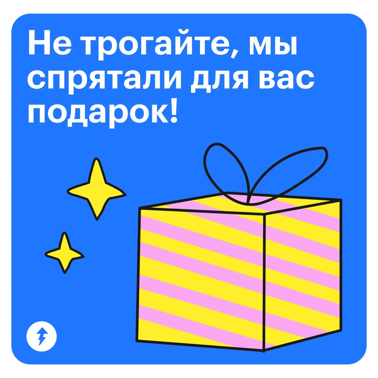 Мы знали, что вы не удержитесь! (Мы бы и сами не смогли).
Забрать себе курс со скидкой 40% | Сетка — социальная сеть от hh.ru