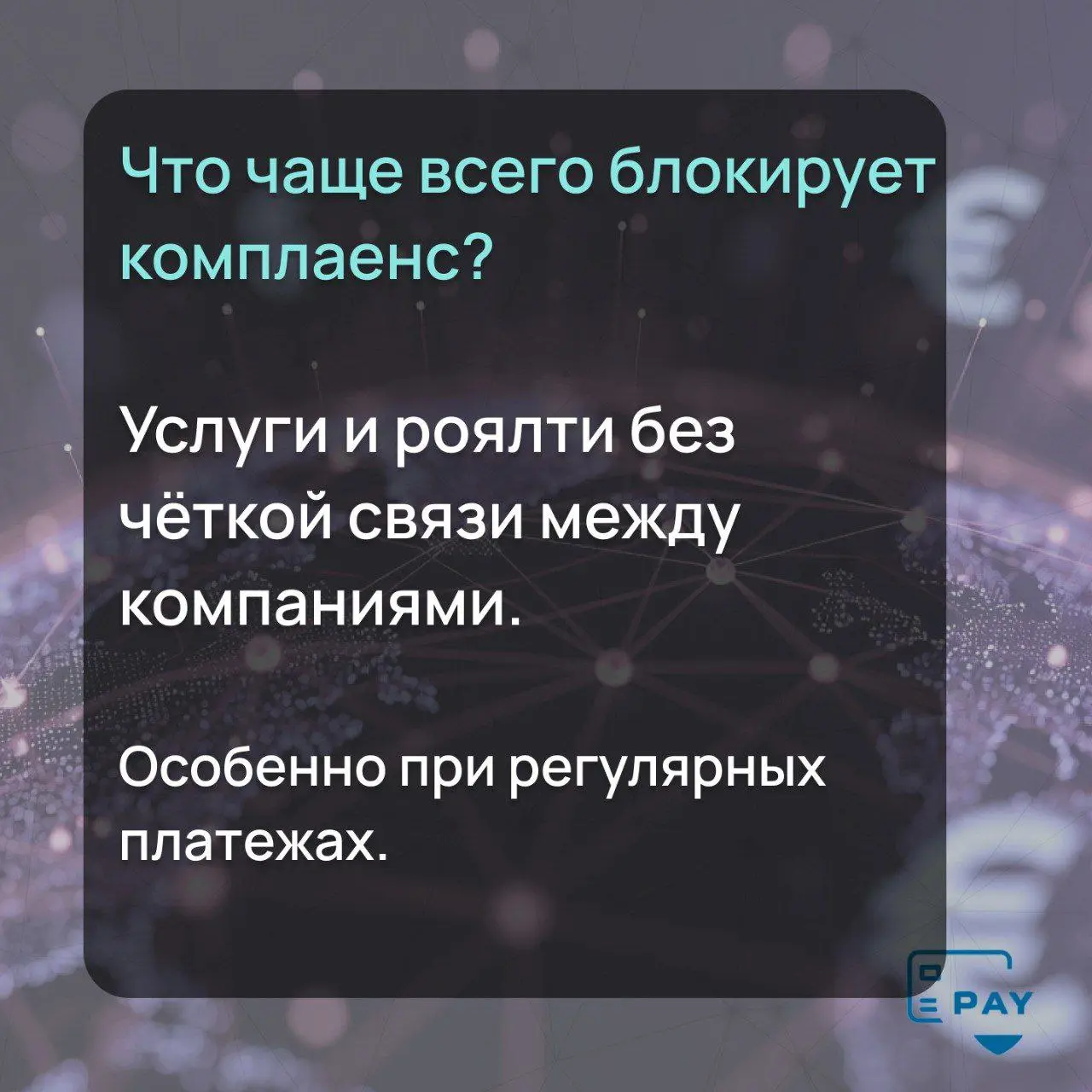 ТОП-10 вопросов бизнеса про международные переводы в 2025–2026
Ответим на ваши вопросы бесплатно
В 2025–2026 годах бизнес чаще всего задаёт одни и те же вопросы про международные переводы | Сетка — социальная сеть от hh.ru