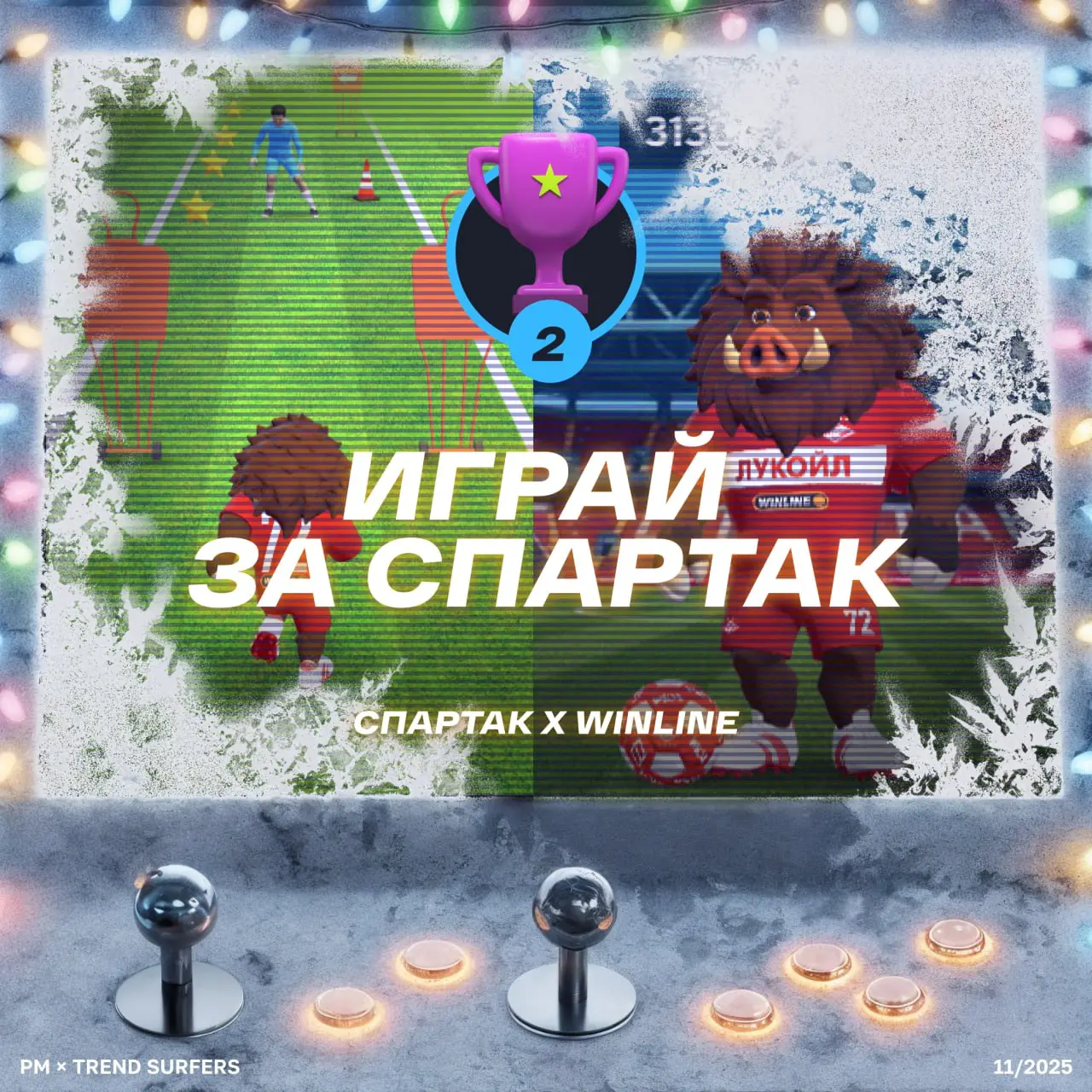 ТОП ИГРОВЫХ ПРОЕКТОВ НОЯБРЯ
Привет, это Бодя! Врываемся в финальный ТОП проектов этого года и делаем это в максимально праздничном настроении | Сетка — социальная сеть от hh.ru