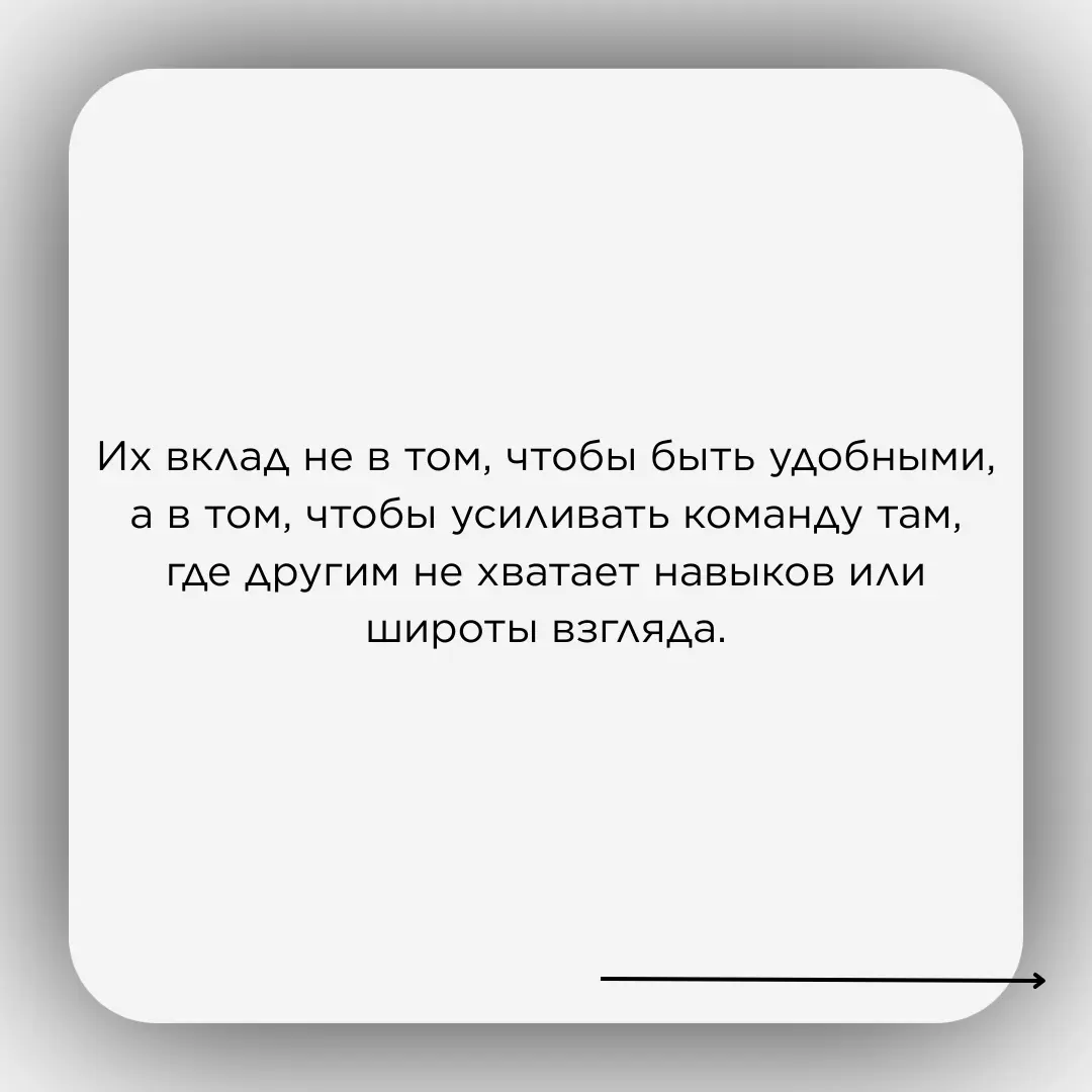 Трудные разговоры: можно ли их предотвратить ещё на собеседо | Сетка — социальная сеть от hh.ru