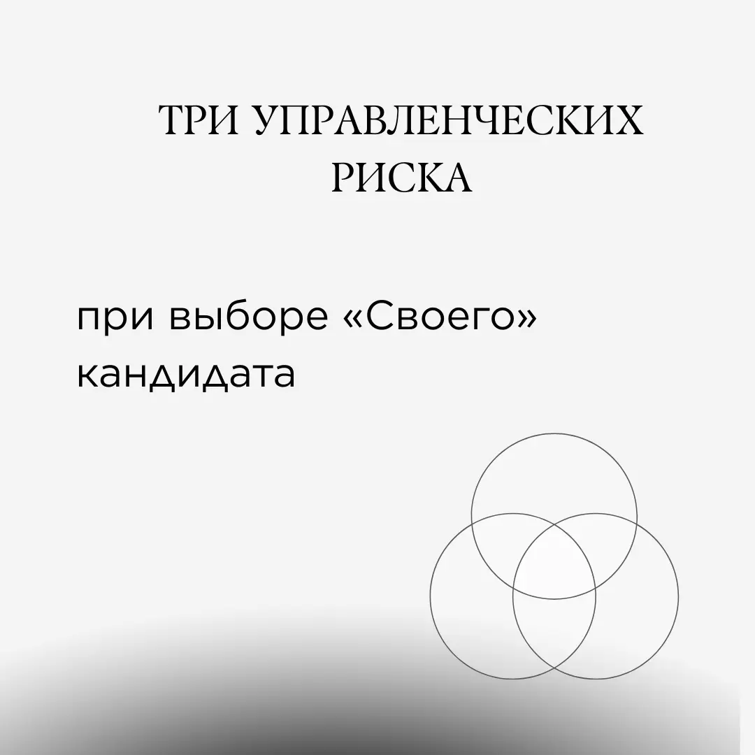 Трудные разговоры: можно ли их предотвратить ещё на собеседо | Сетка — социальная сеть от hh.ru