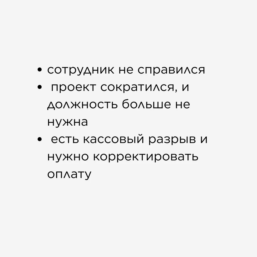 Трудные разговоры: можно ли их предотвратить ещё на собеседо | Сетка — социальная сеть от hh.ru