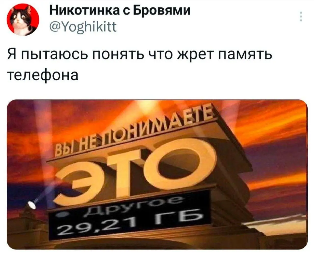 #IT
😂 ПМ 🛍 Другие каналы
В этом посте были ссылки, но мы их удалили по правилам Сетки | Сетка — социальная сеть от hh.ru