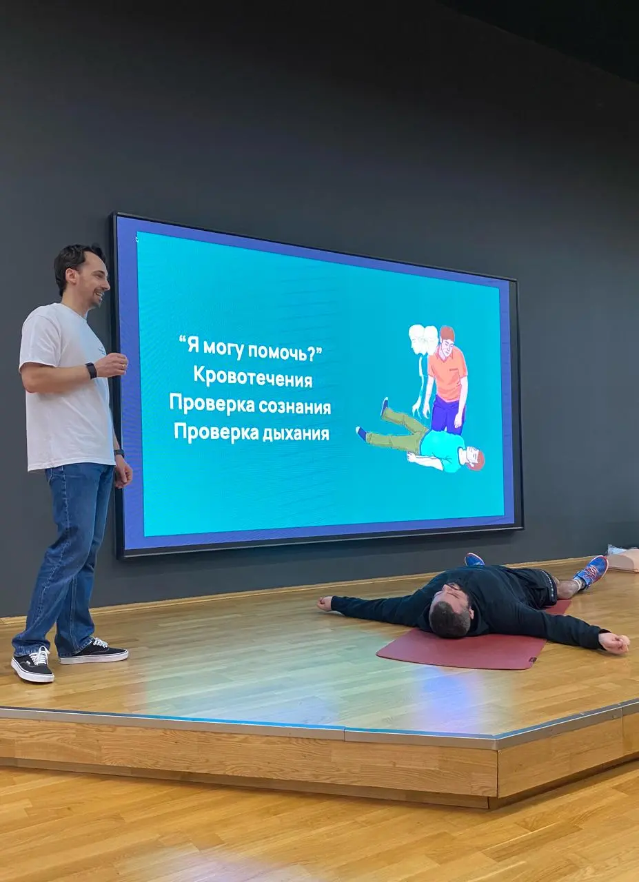 В этот четверг, 25 декабря, я буду проводить офлайн мастер-класс по первой помощи для спортсменов | Сетка — социальная сеть от hh.ru
