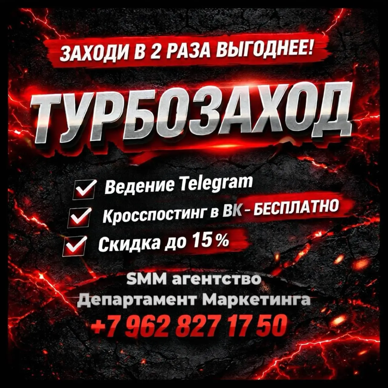 ⚡ТУРБОЗАХОД
Турбозаход - это когда вы заходите в Telegram-продвижение и получаете в два раза больше, чем платите.
Только до 31 | Сетка — социальная сеть от hh.ru