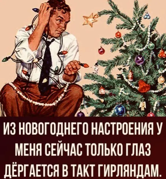 #Life: ахахахахахха
Ищу мемчики в доклад, больше смеюсь чем готовлюсь к выступлению 🤣🤣🤣🤣
🌲🌲🌲 | Сетка — социальная сеть от hh.ru