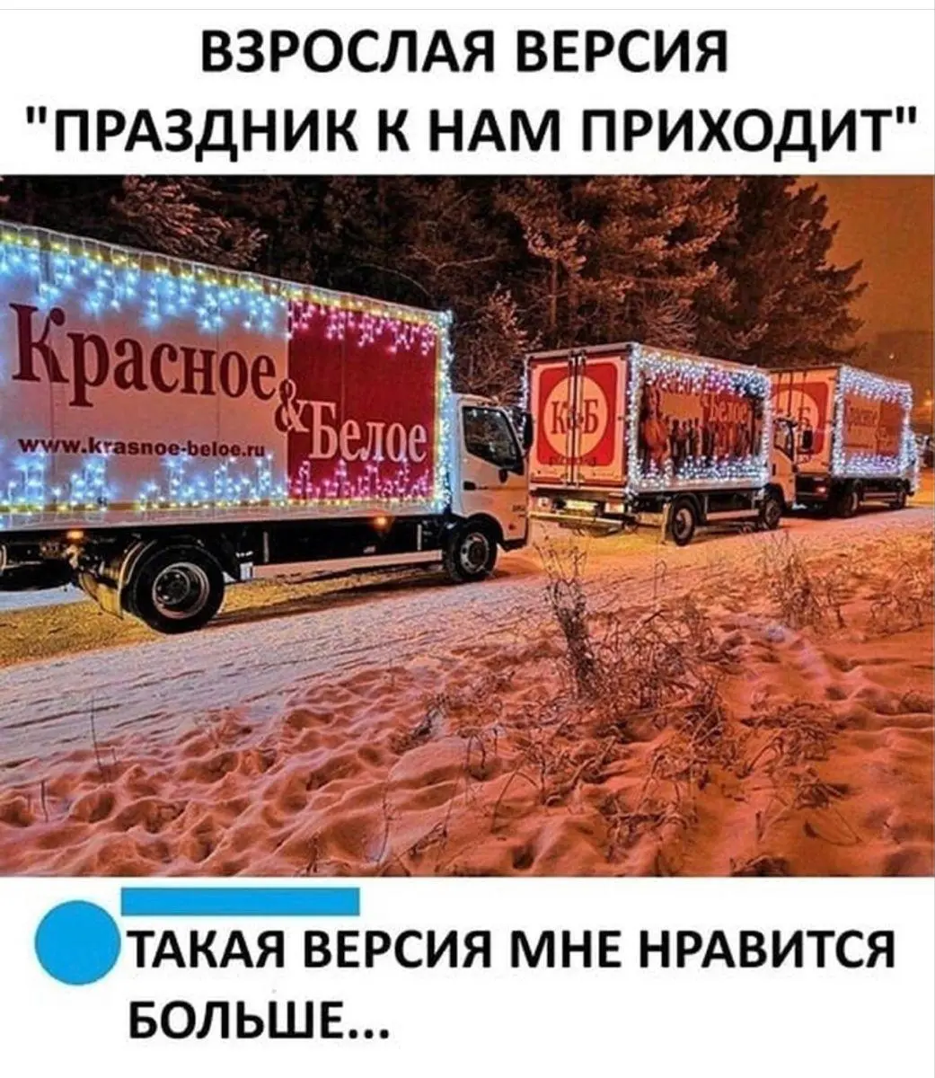 #Life: ахахахахахха
Ищу мемчики в доклад, больше смеюсь чем готовлюсь к выступлению 🤣🤣🤣🤣
🌲🌲🌲 | Сетка — социальная сеть от hh.ru