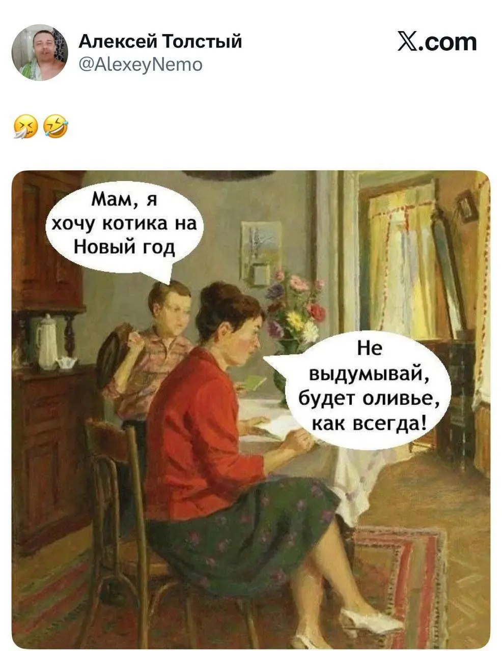 #Life: ахахахахахха
Ищу мемчики в доклад, больше смеюсь чем готовлюсь к выступлению 🤣🤣🤣🤣
🌲🌲🌲 | Сетка — социальная сеть от hh.ru