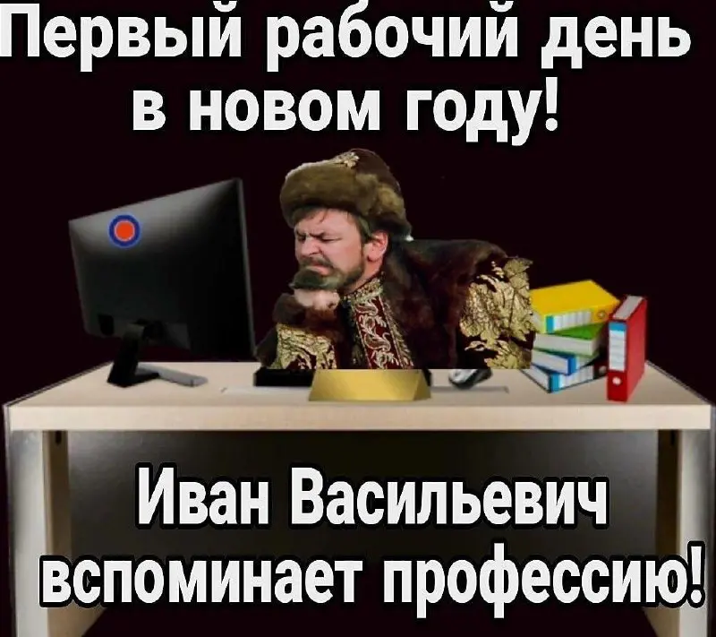 #Life: ахахахахахха
Ищу мемчики в доклад, больше смеюсь чем готовлюсь к выступлению 🤣🤣🤣🤣
🌲🌲🌲 | Сетка — социальная сеть от hh.ru