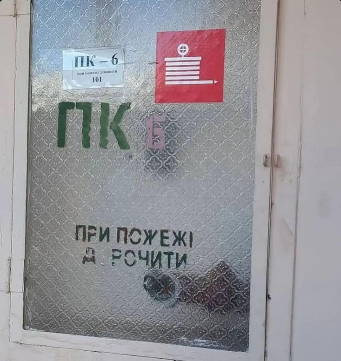 тот самый шкаф с диктующим пожарным краном: | Сетка — социальная сеть от hh.ru