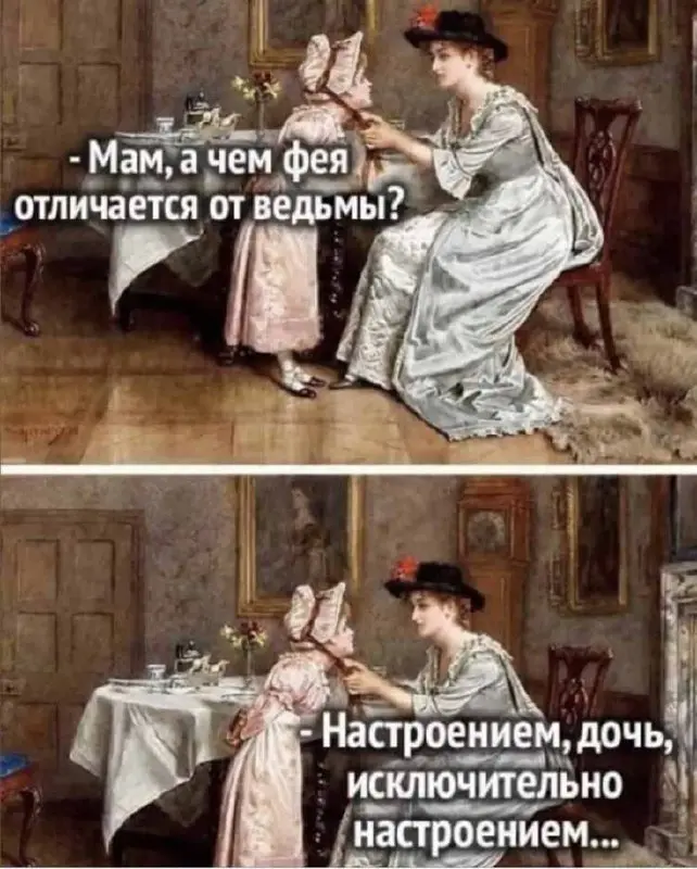 Доверие и контроль: как найти баланс в отношениях с ребёнком | Сетка — социальная сеть от hh.ru