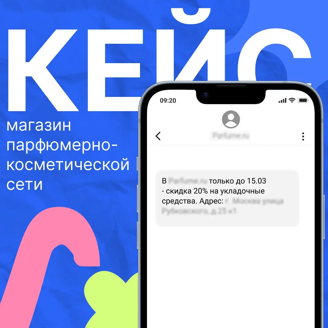 Как сервису готовой еды «подсадить» на доставки местных жителей, используя Big Data мобильных операторов?
Роман Николаев, CPO Stream Telecom, рассказал, как это сделать с помощью геотаргентинга | Сетка — социальная сеть от hh.ru