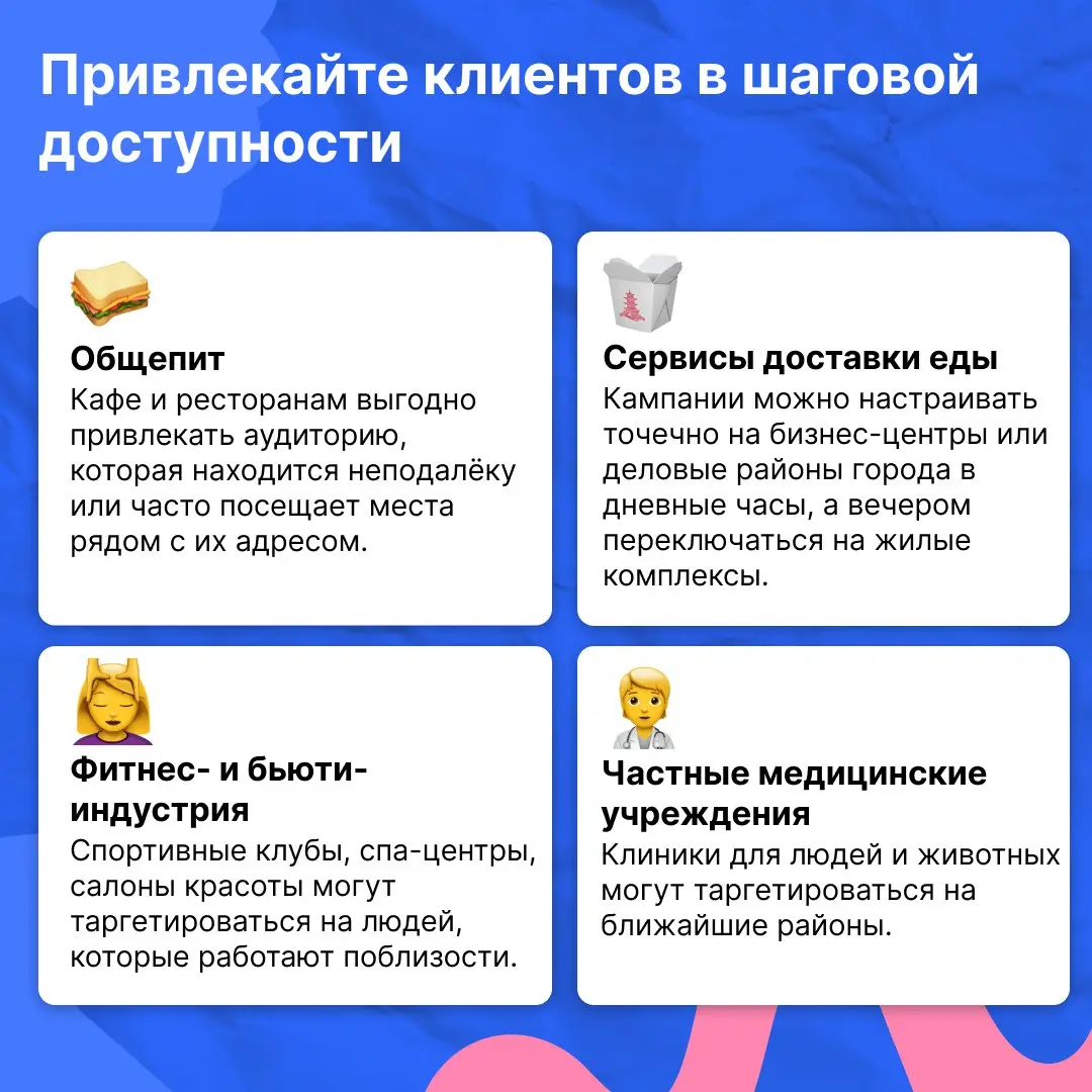 Как сервису готовой еды «подсадить» на доставки местных жителей, используя Big Data мобильных операторов?
Роман Николаев, CPO Stream Telecom, рассказал, как это сделать с помощью геотаргентинга | Сетка — социальная сеть от hh.ru