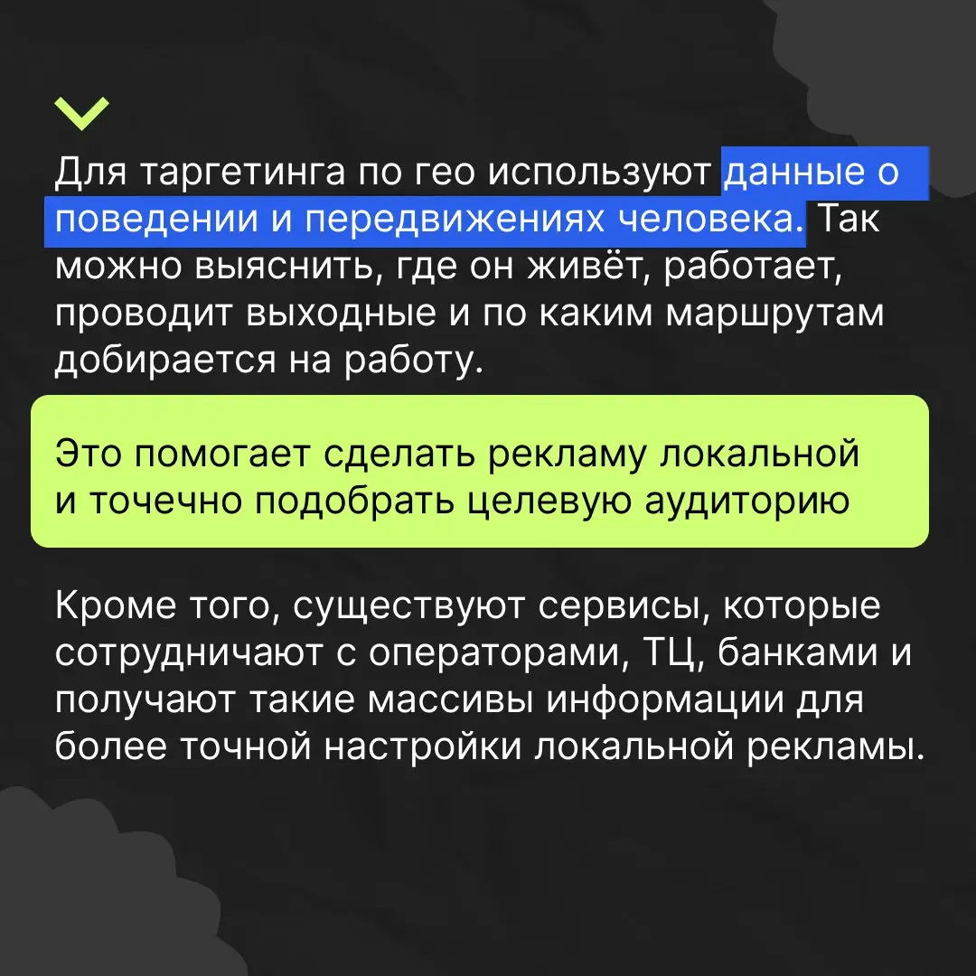 Как сервису готовой еды «подсадить» на доставки местных жителей, используя Big Data мобильных операторов?
Роман Николаев, CPO Stream Telecom, рассказал, как это сделать с помощью геотаргентинга | Сетка — социальная сеть от hh.ru
