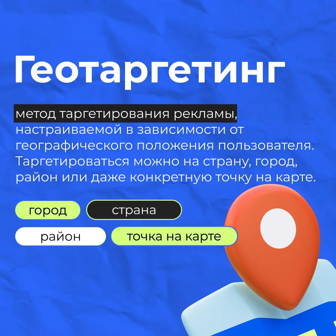 Как сервису готовой еды «подсадить» на доставки местных жителей, используя Big Data мобильных операторов?
Роман Николаев, CPO Stream Telecom, рассказал, как это сделать с помощью геотаргентинга | Сетка — социальная сеть от hh.ru