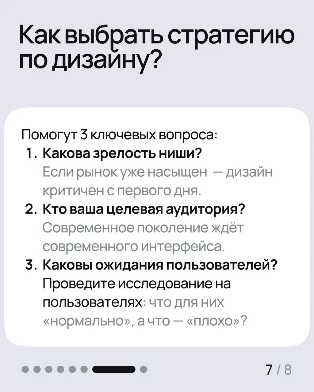 Дизайн не важен! 👀
«Дизайн — это просто красивая обёртка. Главное — функционал!» — знакомая мнение многих владельцев стартапов и продуктов | Сетка — социальная сеть от hh.ru