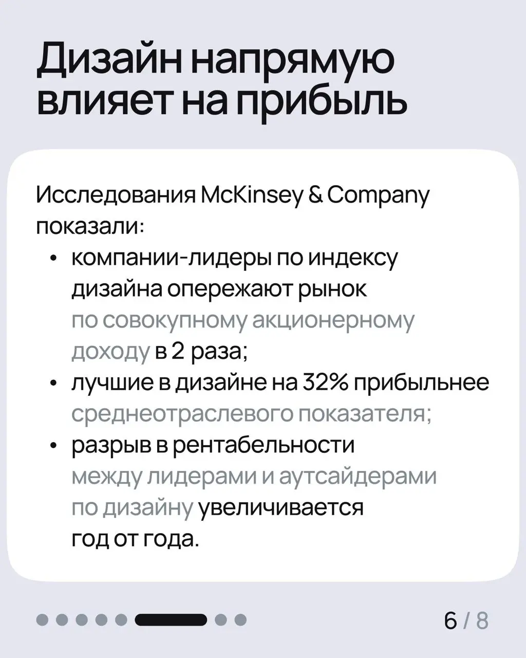 Дизайн не важен! 👀
«Дизайн — это просто красивая обёртка. Главное — функционал!» — знакомая мнение многих владельцев стартапов и продуктов | Сетка — социальная сеть от hh.ru
