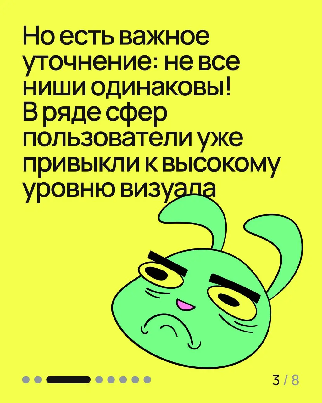 Дизайн не важен! 👀
«Дизайн — это просто красивая обёртка. Главное — функционал!» — знакомая мнение многих владельцев стартапов и продуктов | Сетка — социальная сеть от hh.ru