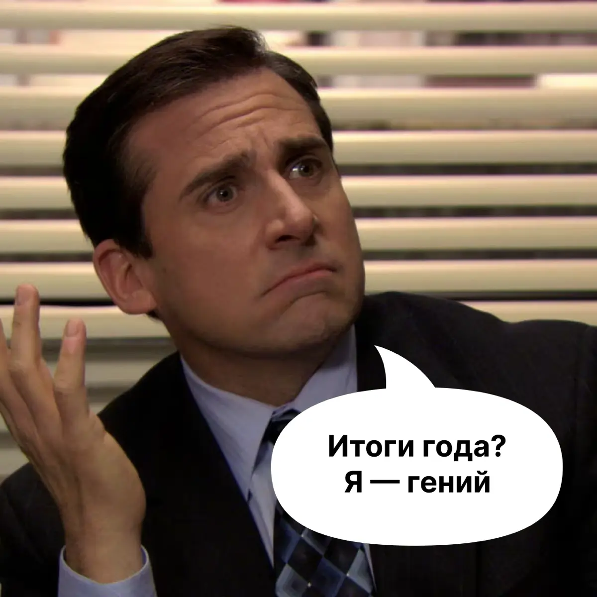 Женщина - не мужчина | Сетка — социальная сеть от hh.ru