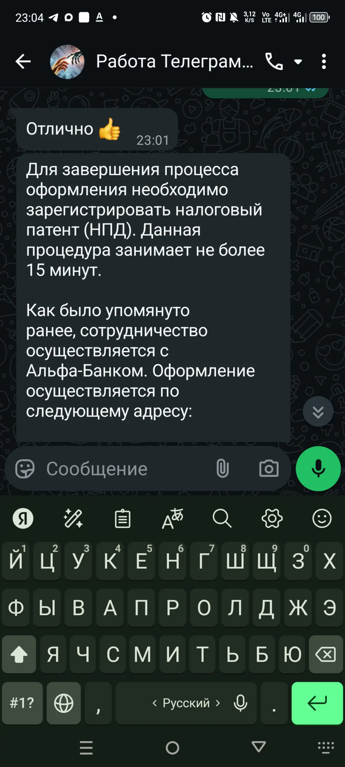 Университеты не кончали шашки тоше не умеем кмс | Сетка — социальная сеть от hh.ru