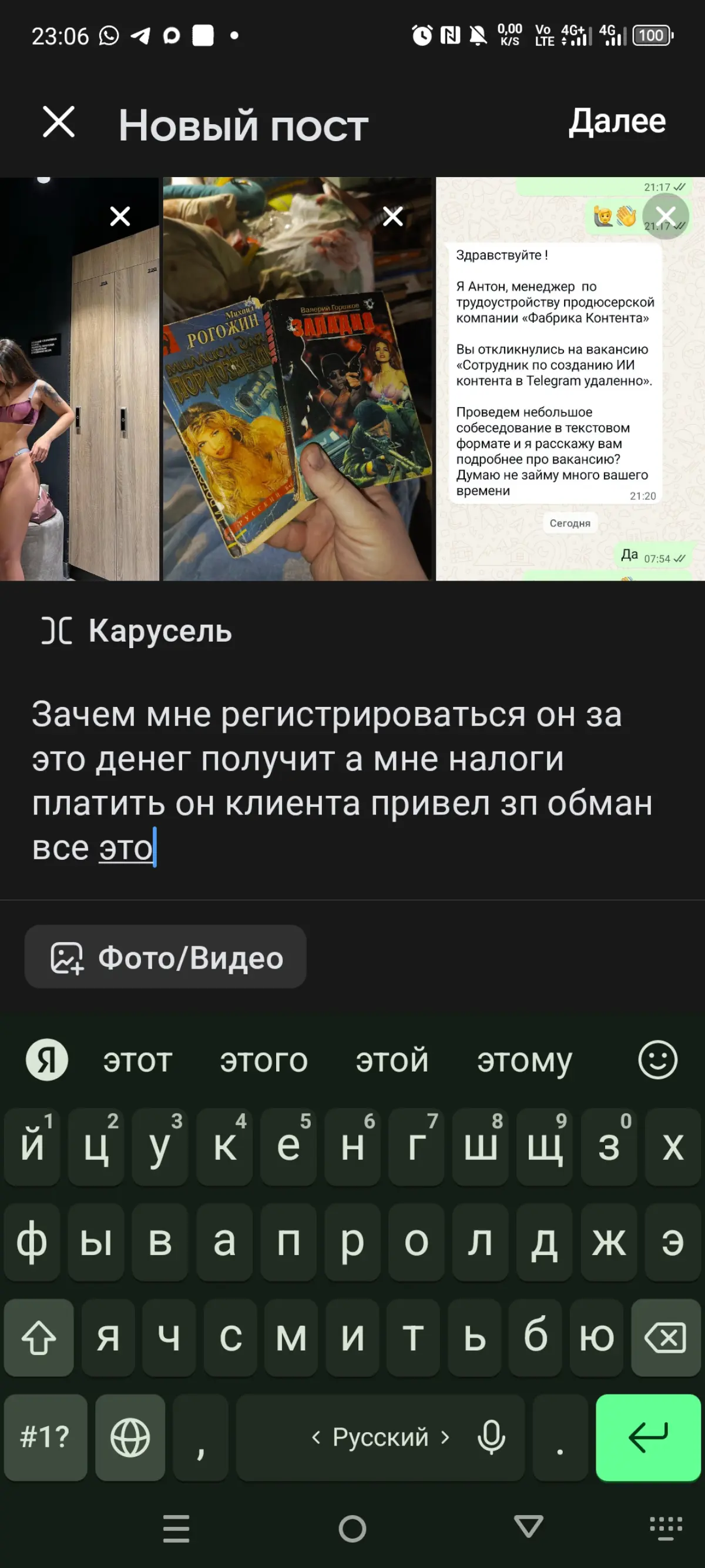 Университеты не кончали шашки тоше не умеем кмс | Сетка — социальная сеть от hh.ru