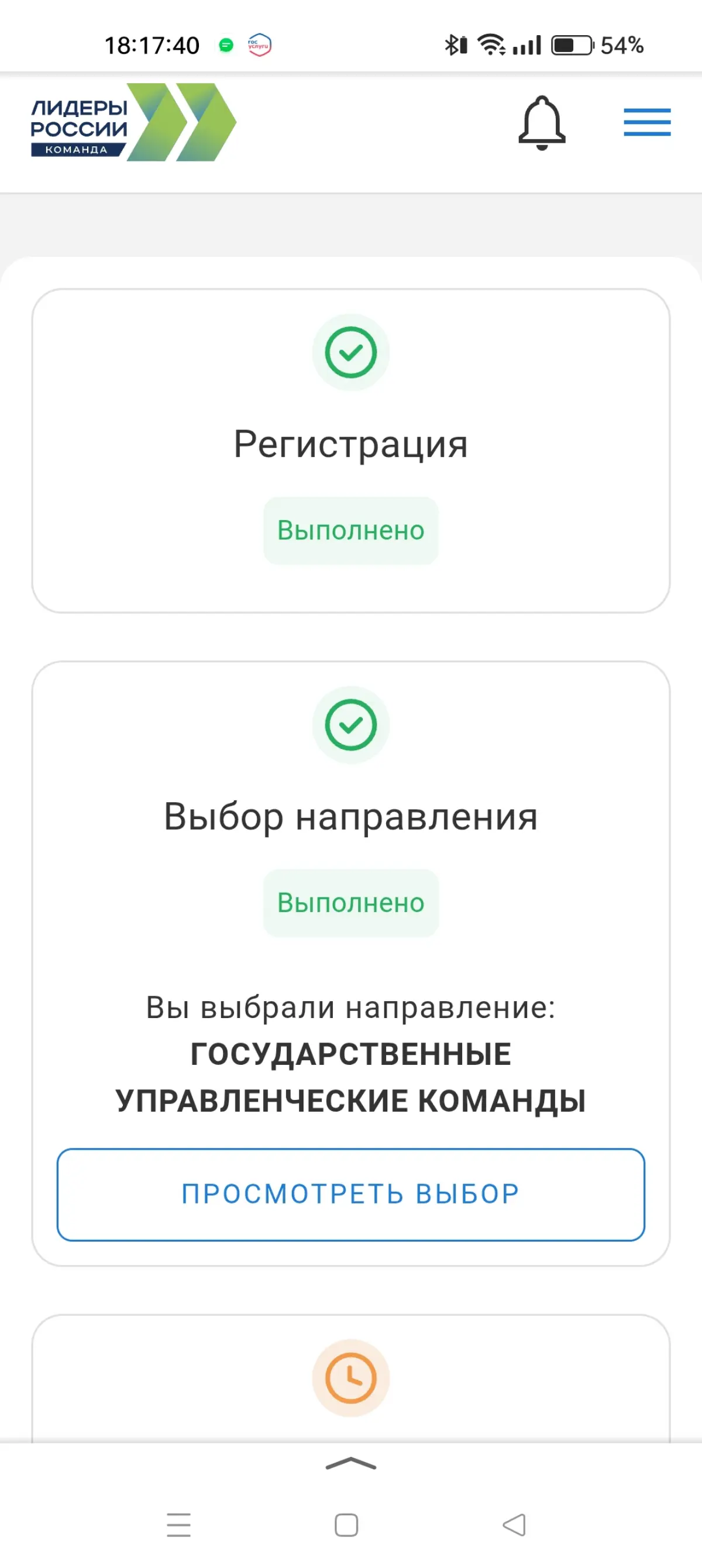 🤭 Им еще мое интервью надо... 💃🎄 | Сетка — социальная сеть от hh.ru