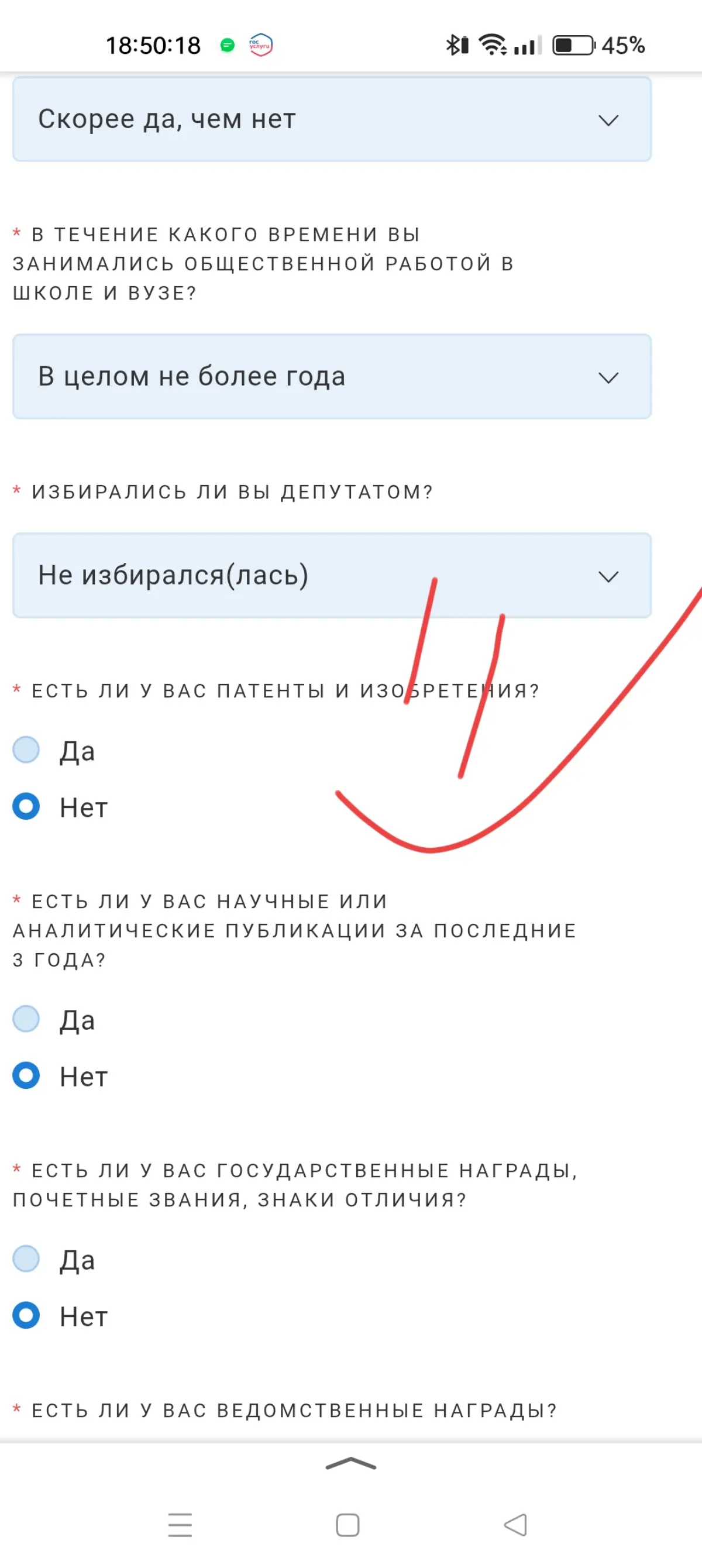 🤭 Им еще мое интервью надо... 💃🎄 | Сетка — социальная сеть от hh.ru