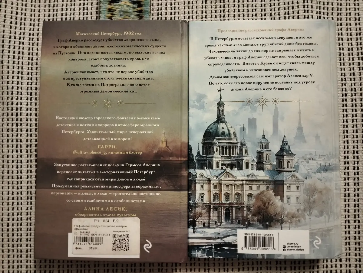 🤓 Давно не читал книги 📚 | Сетка — социальная сеть от hh.ru