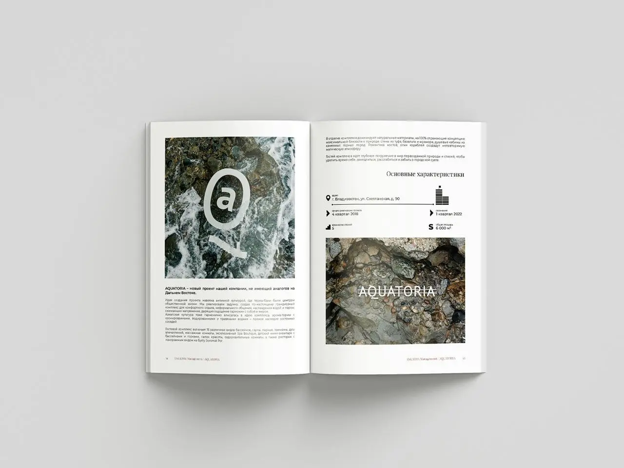 🖼 «Как мы создали презентацию для строительной компании-лидера»
Eskadra Management — лидер в сфере строительства с 2001 года, известный высочайшими стандартами качества и инновационными подходами к ре... | Сетка — социальная сеть от hh.ru