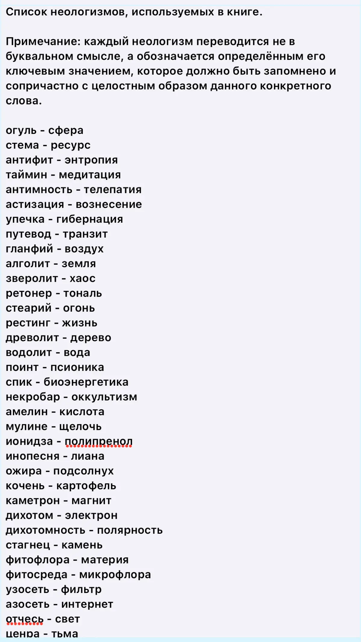 Ищу большей корректности, мнений | Сетка — социальная сеть от hh.ru
