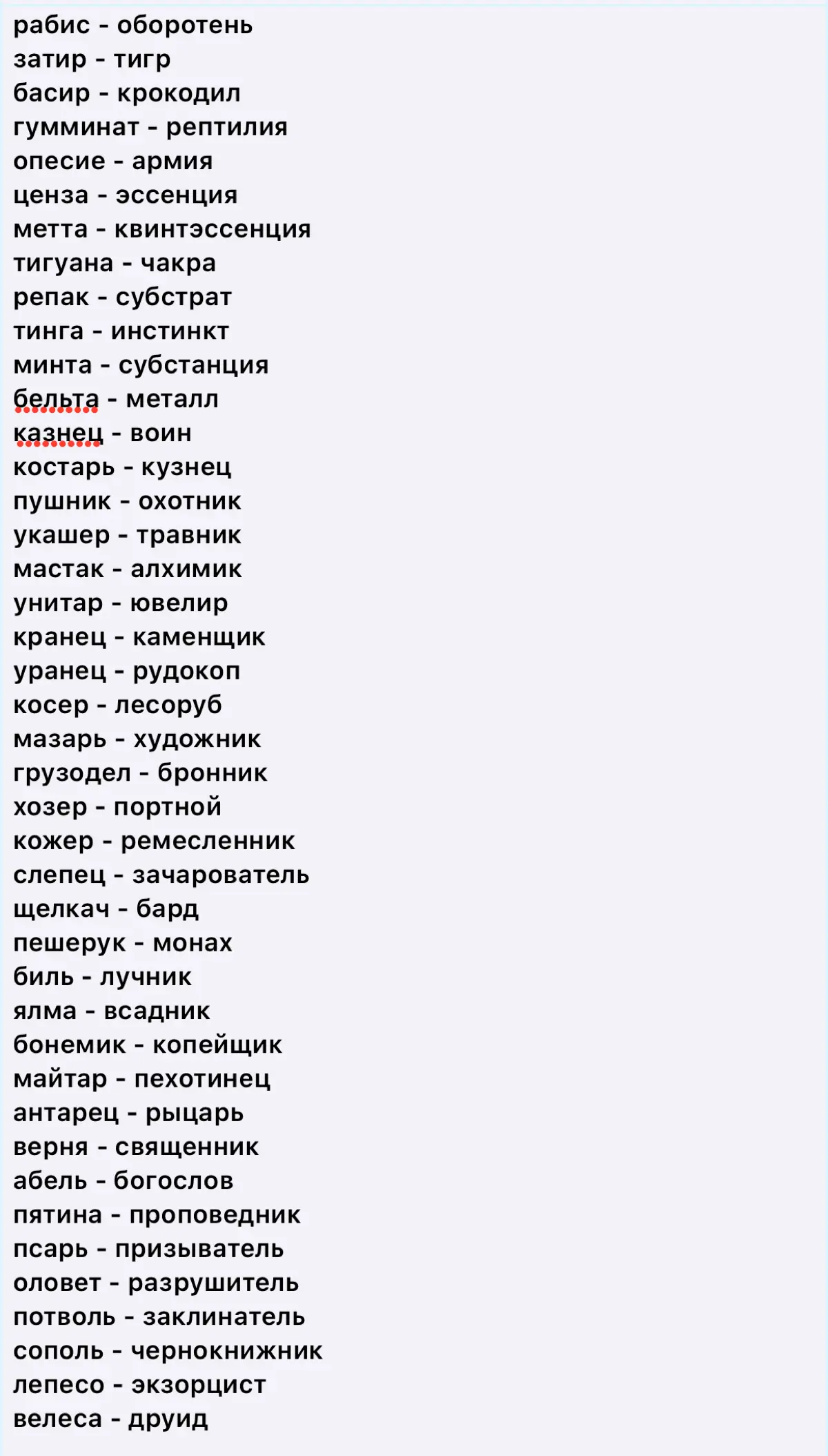 Ищу большей корректности, мнений | Сетка — социальная сеть от hh.ru