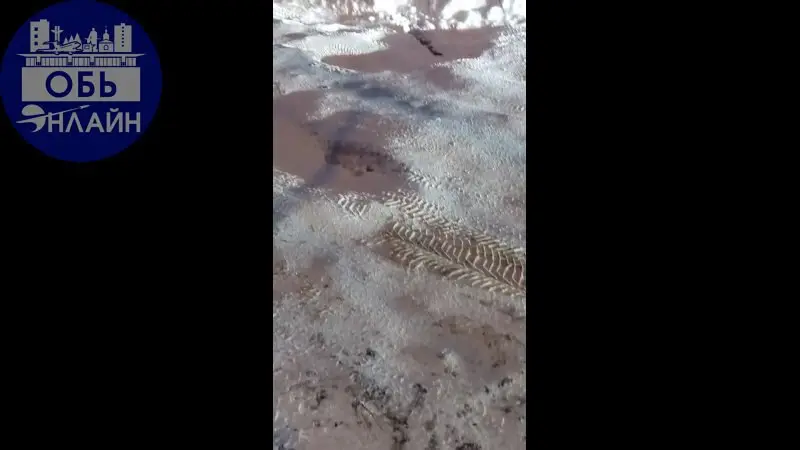 ↗ Не долго радовались!
Не каждая машина проедет.
В выходные дни лед поднялся, образовались большие бугры.
К вечеру пн ситуация немного улучшилась, надеемся раскатают.
vk.ru
Подробнее на https://vk | Сетка — социальная сеть от hh.ru