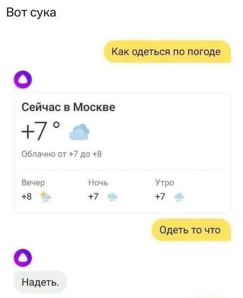 Доброе утро ☀️Начните свой рабочий день с ИИ-шницы и аннекдота!
1️⃣Спросил у отца, используется ли у них на работе искусственный интеллект, он сказал, что они даже естественным не пользуются | Сетка — социальная сеть от hh.ru
