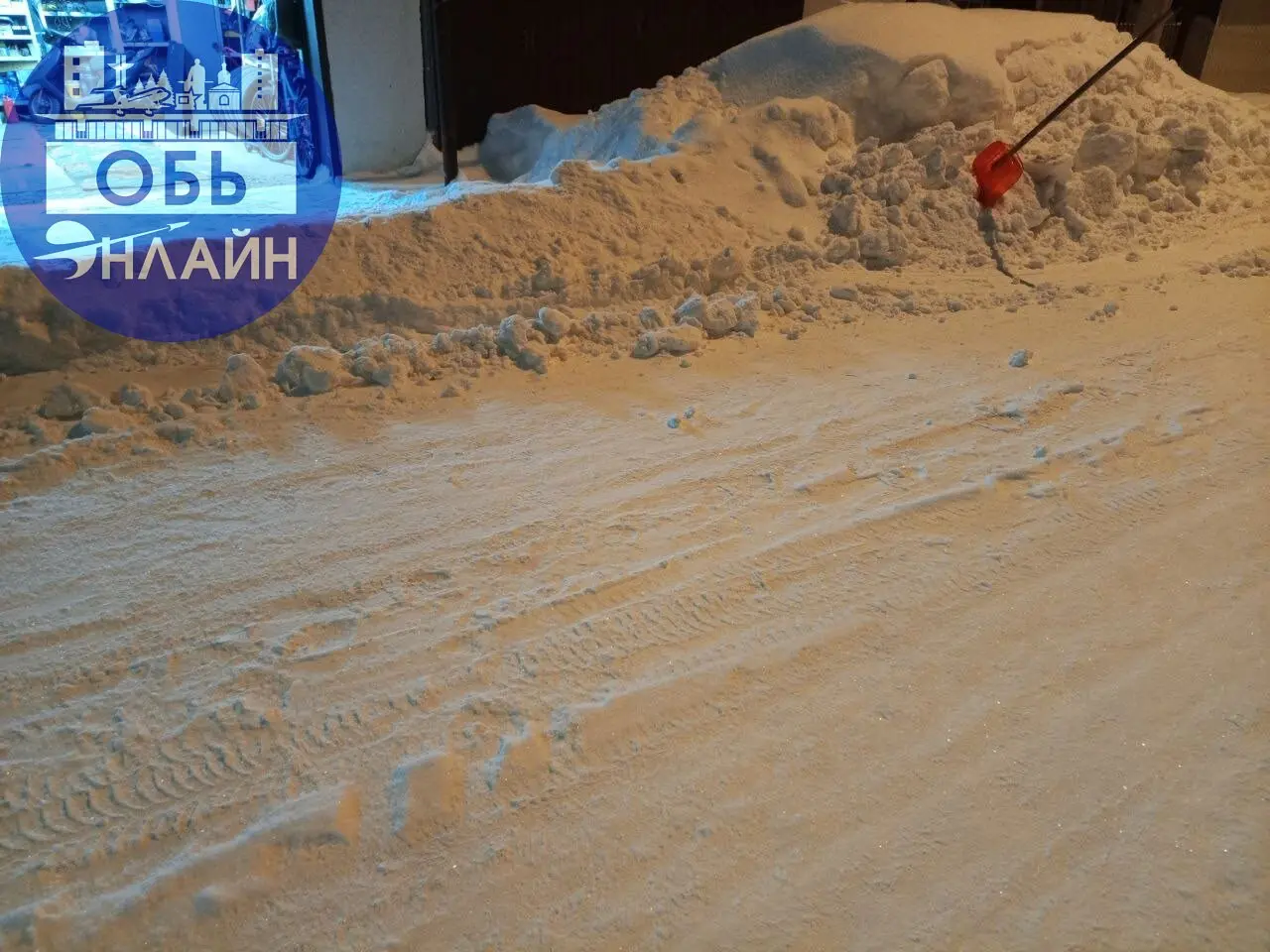 ↗ Какой идиот вчера на Кошевого дорогу "?чистил"
vk.ru
Подробнее на https://vk.com/ob.gorod
#городобь #городобьонлайн #толмачево | Сетка — социальная сеть от hh.ru