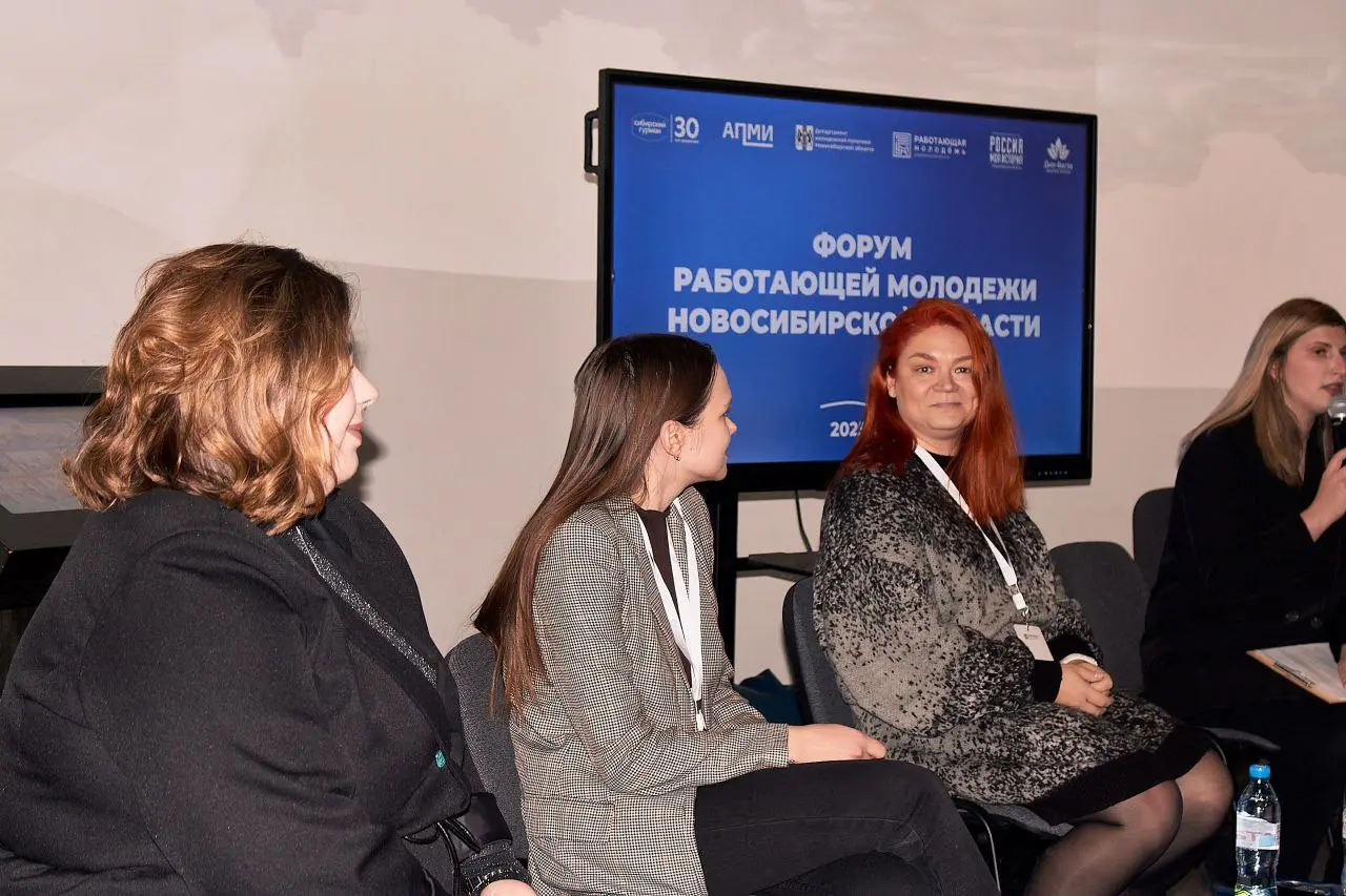 Наша экспертиза — на региональном уровне. Итоги Форума работающей молодежи ⭐️
Наша компания активно участвует в формировании кадрового потенциала Новосибирской области | Сетка — социальная сеть от hh.ru