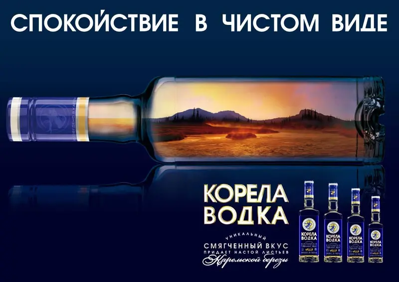 Делаю картинки со смыслом без ИИ | Сетка — социальная сеть от hh.ru
