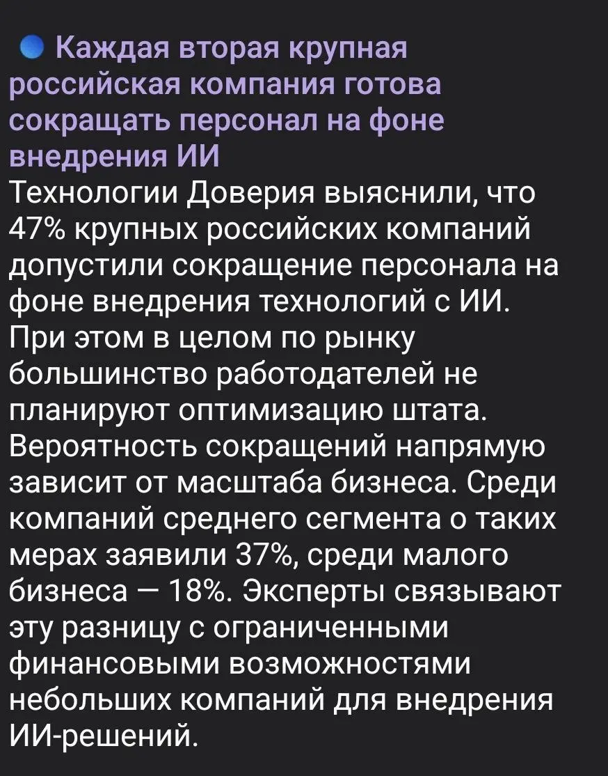 #новостирынкатруда | Сетка — социальная сеть от hh.ru