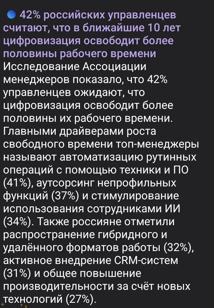 #новостирынкатруда | Сетка — социальная сеть от hh.ru