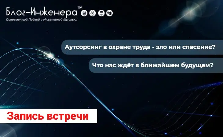 🔥 Публикуем запись пробной встречи Блог—Инженера с практиками, которую с боем проводили 18 декабря
Встреча получилась ламповой, каждый на основе своего богатого опыта высказывал своё мнение и видение ... | Сетка — социальная сеть от hh.ru