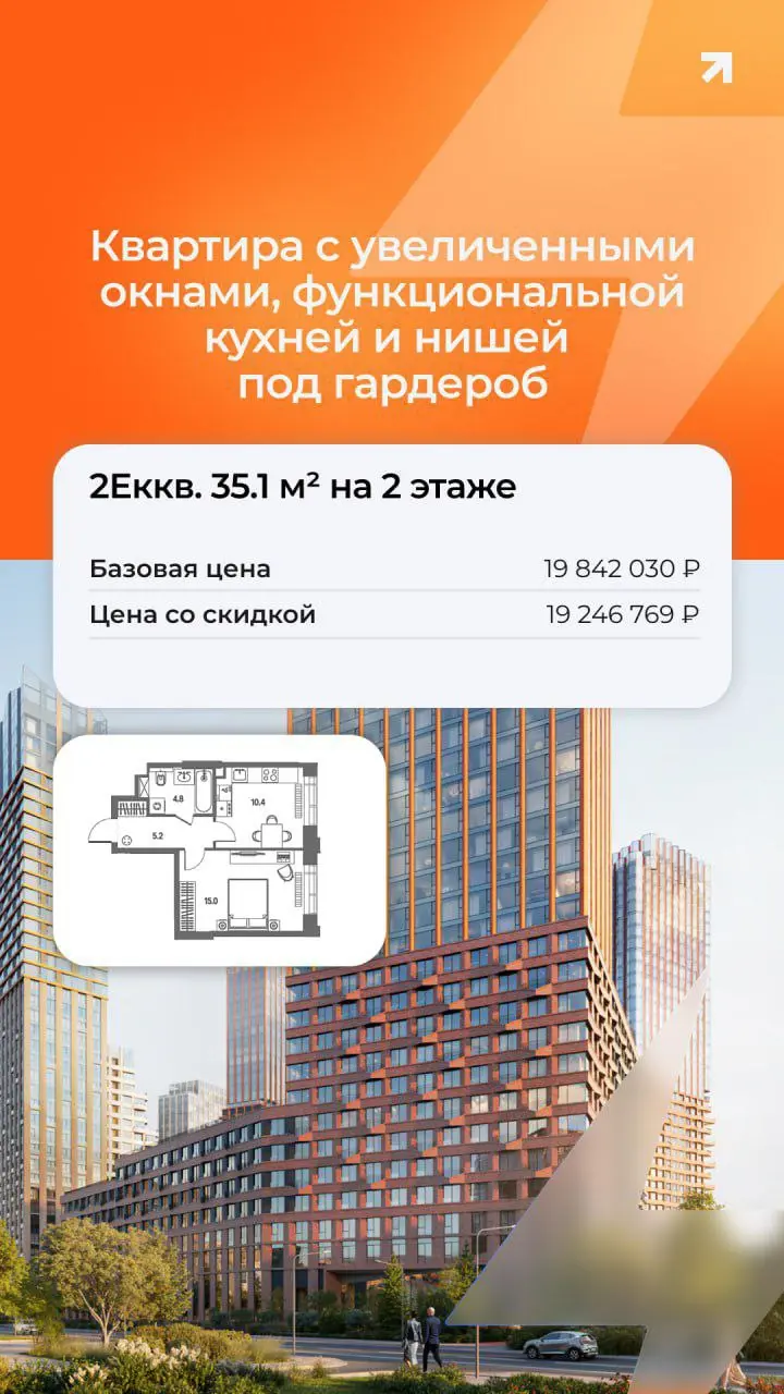 🔥 Выгодные лоты в новом бизнес-классе у парка Сокольники!
Мечтаете о квартире в историческом районе Москвы с видом на парк? Сейчас идеальный момент для выбора лучших планировок по специальной цене!
📍 ... | Сетка — социальная сеть от hh.ru