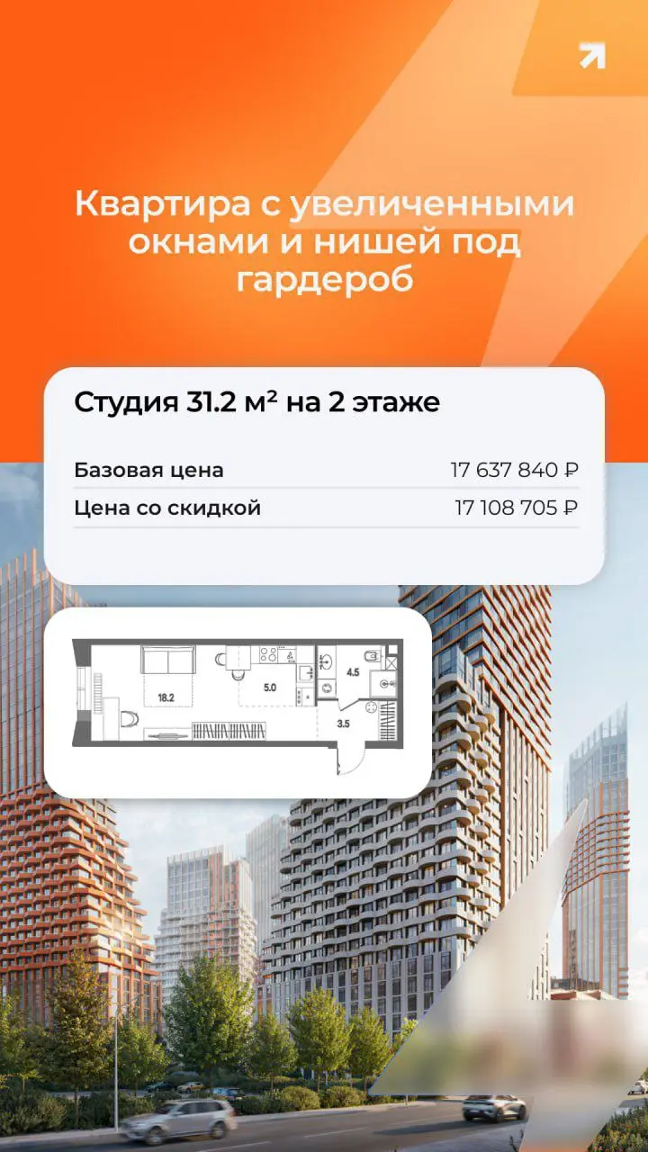 🔥 Выгодные лоты в новом бизнес-классе у парка Сокольники!
Мечтаете о квартире в историческом районе Москвы с видом на парк? Сейчас идеальный момент для выбора лучших планировок по специальной цене!
📍 ... | Сетка — социальная сеть от hh.ru