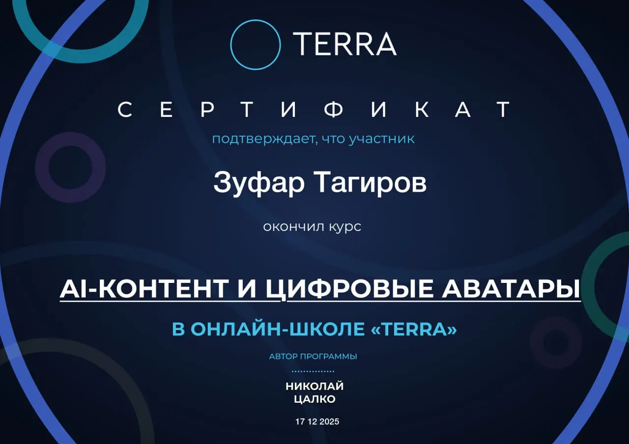 Рекомендую этот курс! Очень сильный. Мегапольза для роста вашей цифровой ИИфективности. | Сетка — социальная сеть от hh.ru