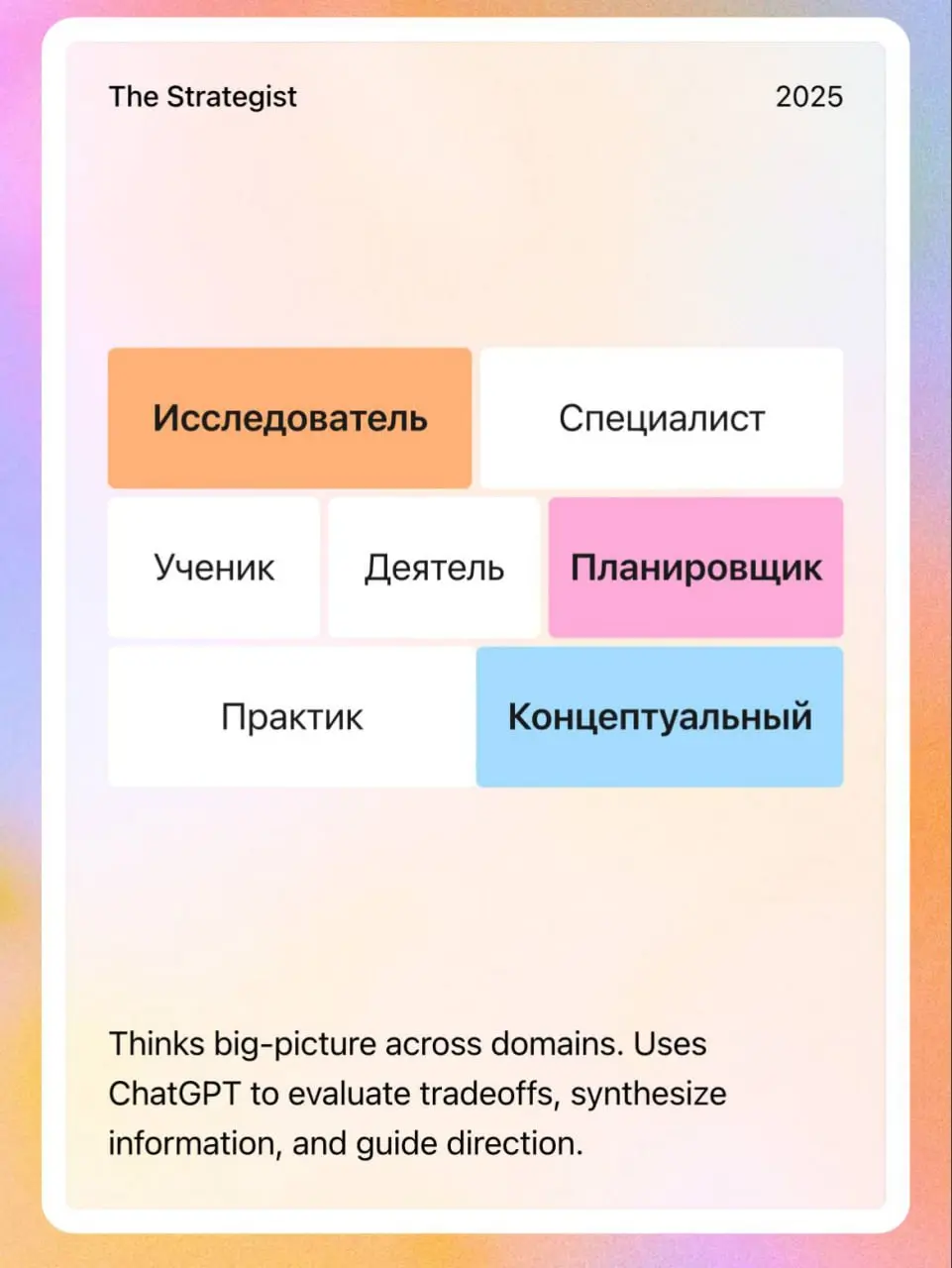 Все подводят итоги 2025 года. И вот вам на заметку — если зайти в ChatGPT с VPN США и написать в чат
show me my year with chatgpt
то робот запустит распаковку вашего года с ним | Сетка — социальная сеть от hh.ru