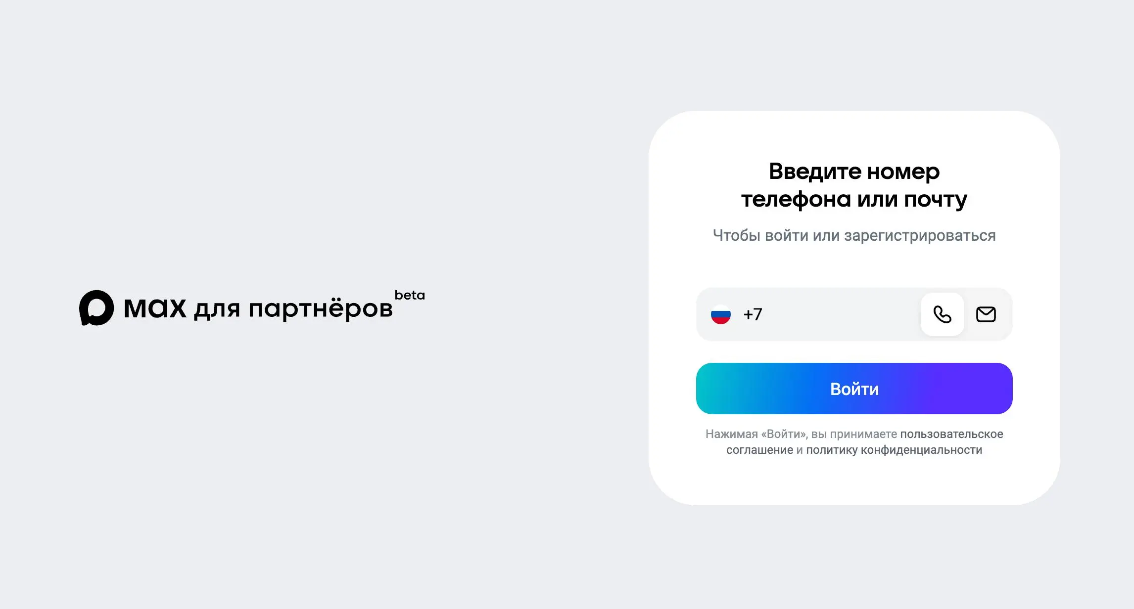 Кейс: Как завести канал в MAX, если у тебя не 10 000 подписчиков, а просто бизнес и ИНН
MAX пока пускает без «десятки» только бизнес | Сетка — социальная сеть от hh.ru